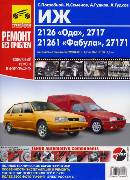 ��-���-������� ������� - ������������. ������ �� ...